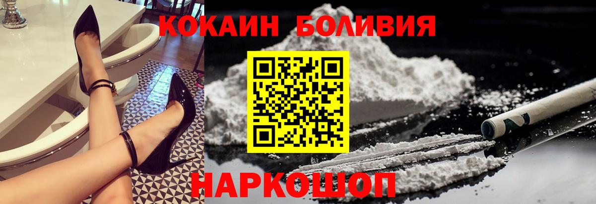 Cocaine VHQ Южноуральск