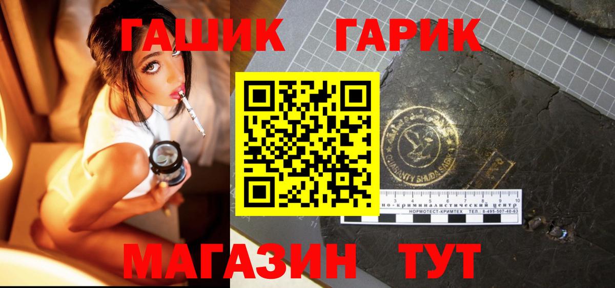 КОКАИН  Амфетамин   Вход с VPN  Гашиш  Канабис  Лсд 25  Меф  ГАШ  Марихуана  Южноуральск  Меф кристаллы 