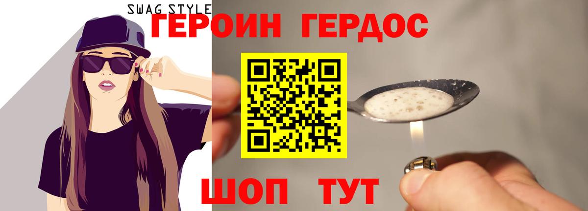 АМФЕТАМИН Южноуральск