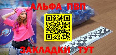 скорость mdpv Малгобек