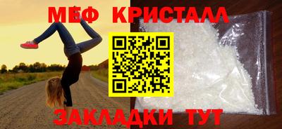 метадон Мариинск