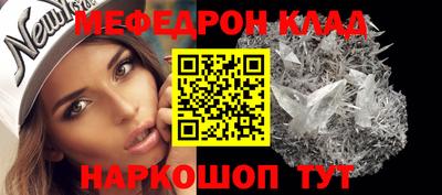 скорость mdpv Малгобек