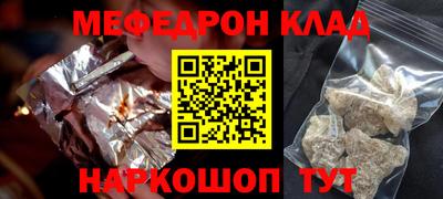соль ск Малоярославец