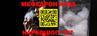 соль ск Малоярославец