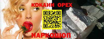 скорость mdpv Малгобек