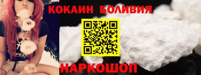 соль ск Малоярославец