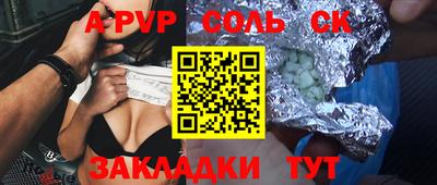 метадон Мариинск