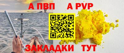 скорость mdpv Малгобек