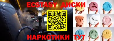 скорость mdpv Малгобек