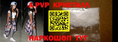 соль ск Малоярославец