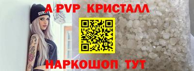 скорость mdpv Малгобек