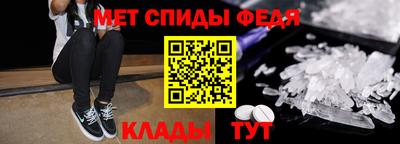 скорость mdpv Малгобек