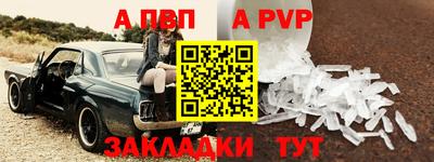 соль ск Малоярославец