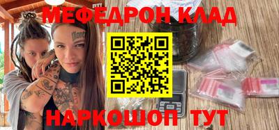 скорость mdpv Малгобек