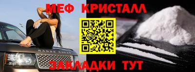 соль ск Малоярославец