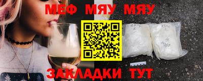 метадон Мариинск
