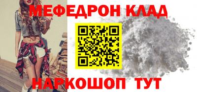 скорость mdpv Малгобек