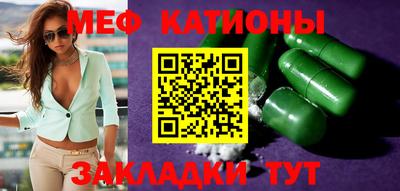 скорость mdpv Малгобек