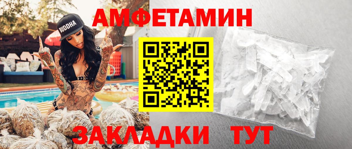 Южноуральск  Метамфетамин Декстрометамфетамин 99.9%  Вход с VPN 